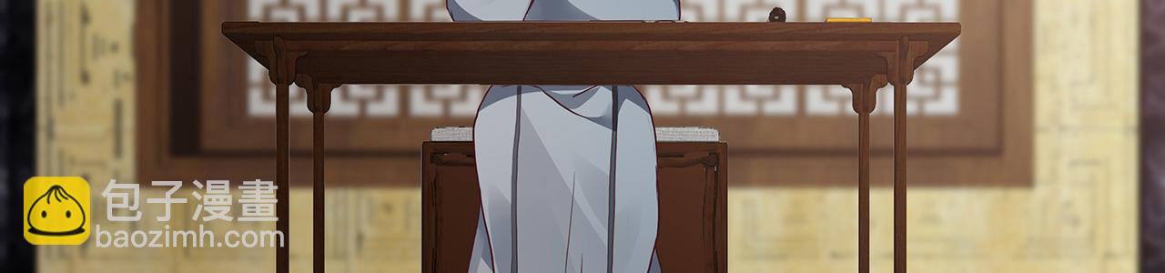 《神医无忧传》第134话 真的帝轩 第5页
