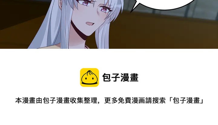 《神医无忧传》第135话 谢谢你的理解 第11页