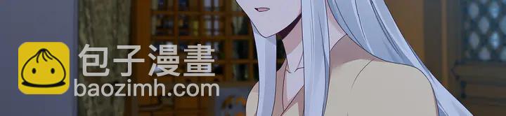《神医无忧传》第135话 谢谢你的理解 第23页