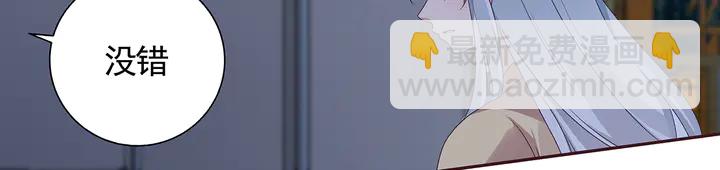 《神医无忧传》第135话 谢谢你的理解 第27页