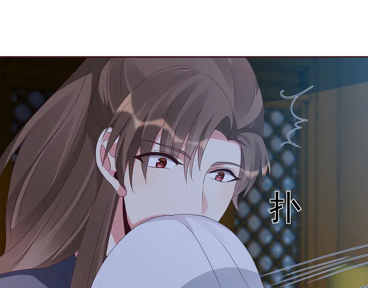 《神医无忧传》第135话 谢谢你的理解 第32页