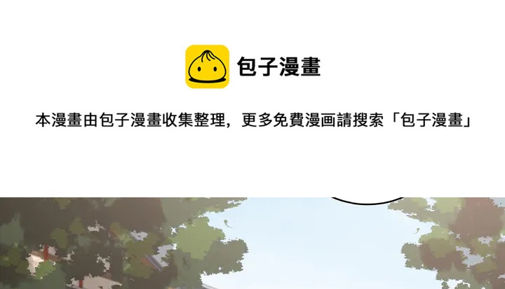《神医无忧传》第135话 谢谢你的理解 第41页