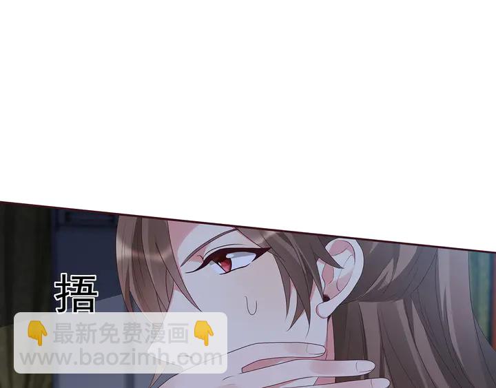 《神医无忧传》第135话 谢谢你的理解 第4页
