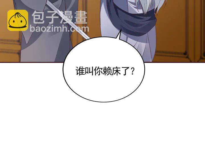 《神医无忧传》第136话 你也配？ 第34页