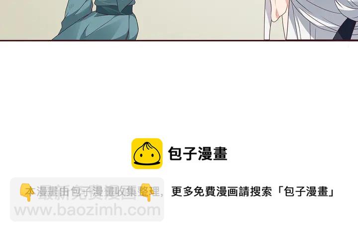 《神医无忧传》第139话 下一个挑战 第11页