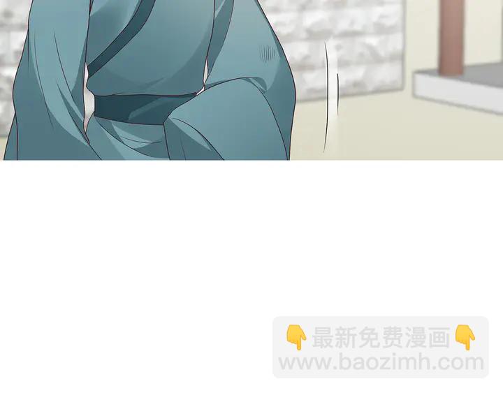 《神医无忧传》第139话 下一个挑战 第18页