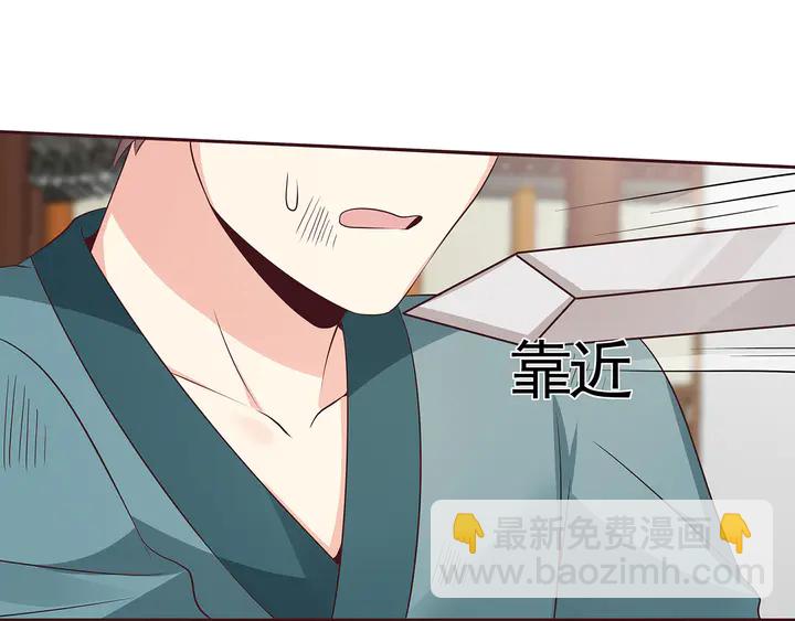 《神医无忧传》第139话 下一个挑战 第20页