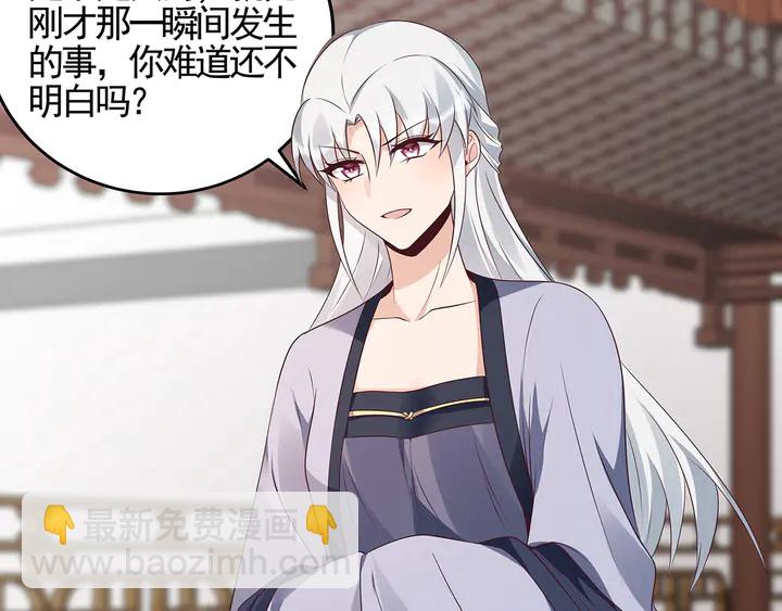 《神医无忧传》第139话 下一个挑战 第22页