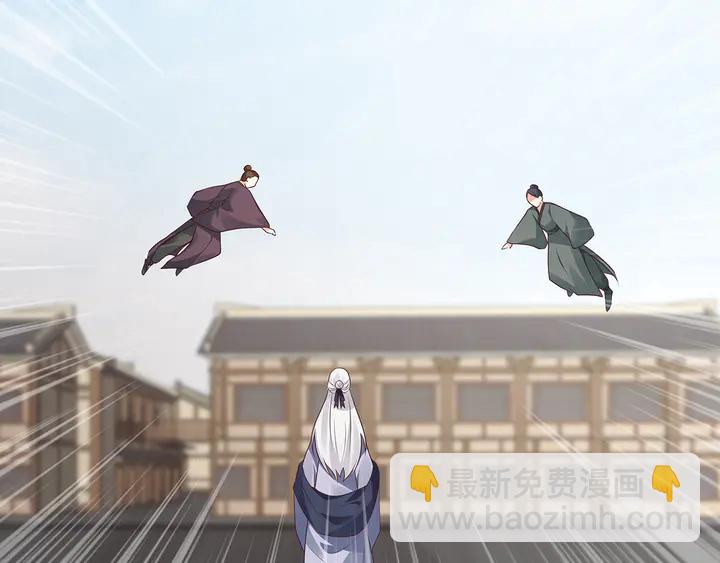 《神医无忧传》第139话 下一个挑战 第36页
