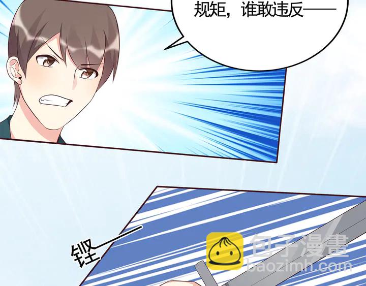 《神医无忧传》第139话 下一个挑战 第38页