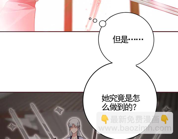 《神医无忧传》第138话 女人可不是弱者 第10页