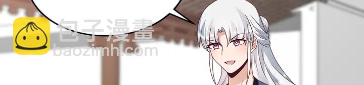 《神医无忧传》第138话 女人可不是弱者 第25页