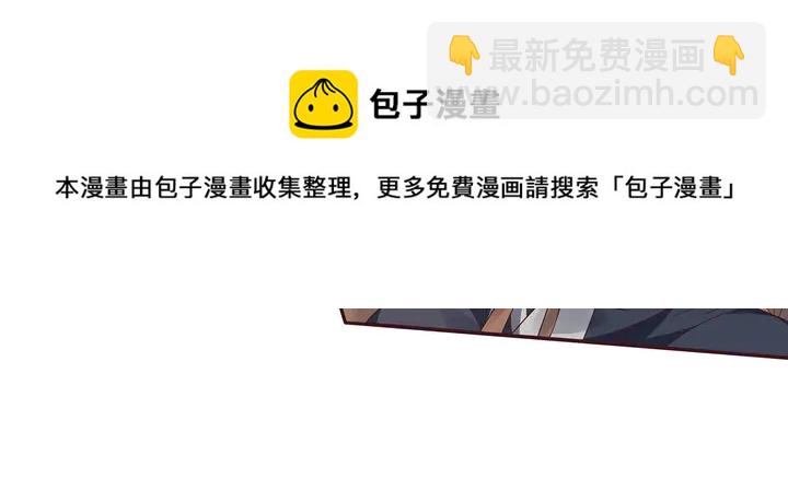 《神医无忧传》第138话 女人可不是弱者 第31页