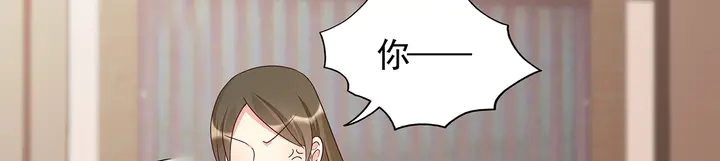 《神医无忧传》第138话 女人可不是弱者 第33页