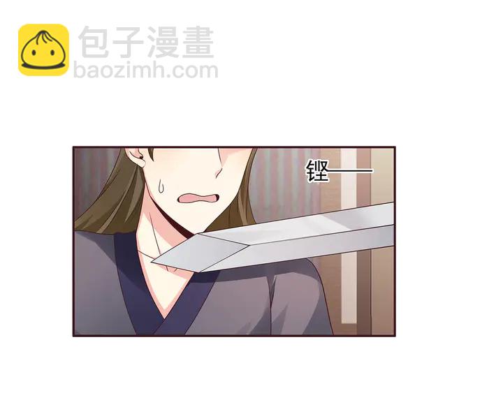 《神医无忧传》第138话 女人可不是弱者 第36页