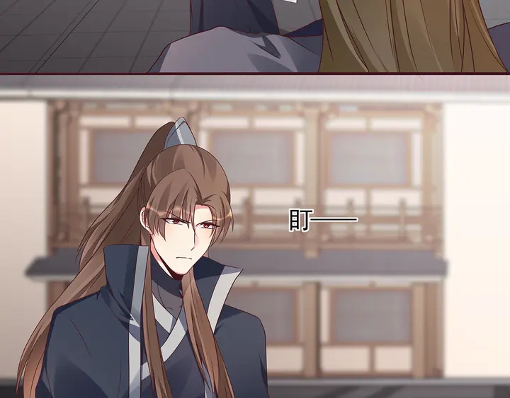 《神医无忧传》第138话 女人可不是弱者 第40页