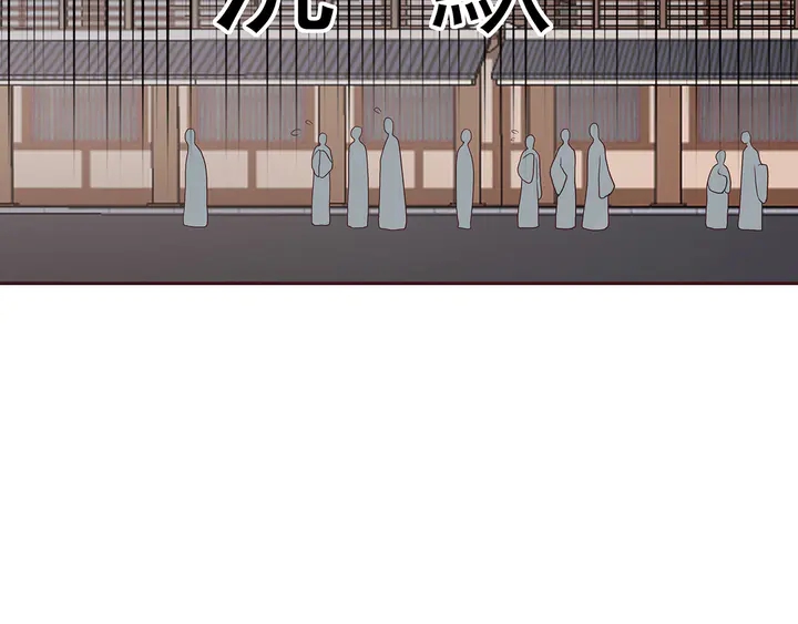 《神医无忧传》第138话 女人可不是弱者 第42页