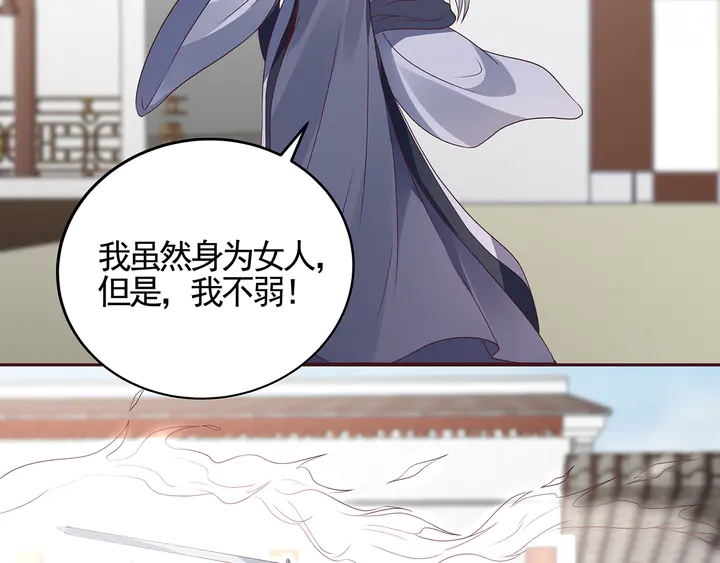 《神医无忧传》第138话 女人可不是弱者 第48页