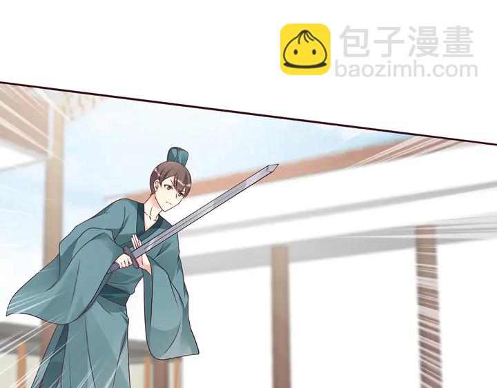 《神医无忧传》第138话 女人可不是弱者 第4页
