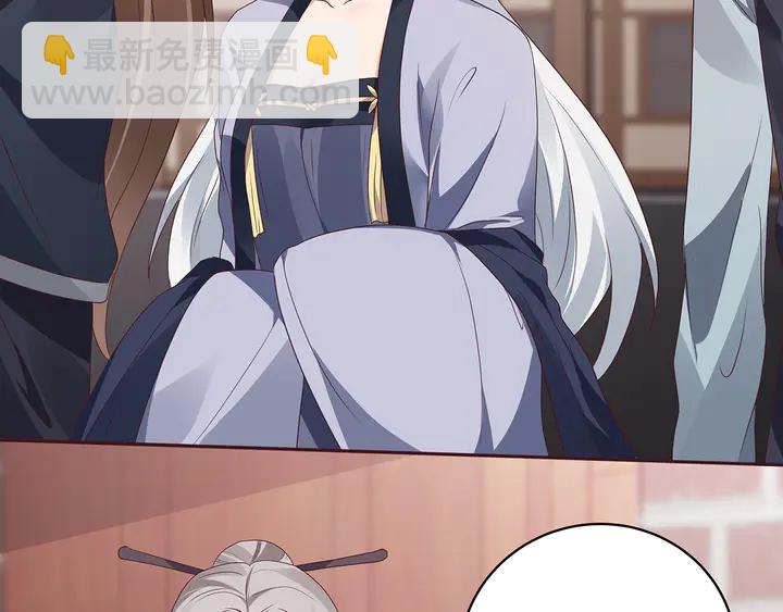 《神医无忧传》第140话 熟悉的感觉 第10页
