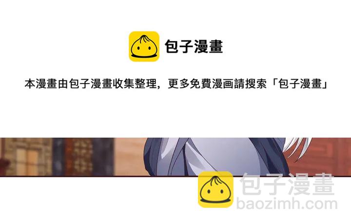 《神医无忧传》第140话 熟悉的感觉 第21页