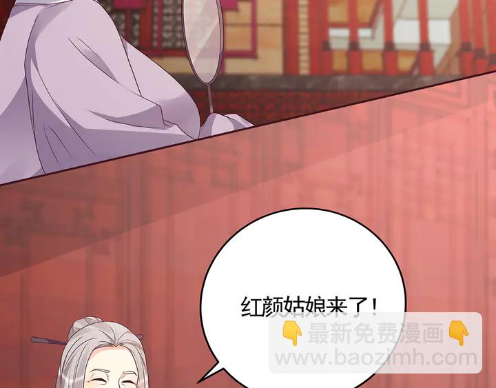 《神医无忧传》第140话 熟悉的感觉 第24页
