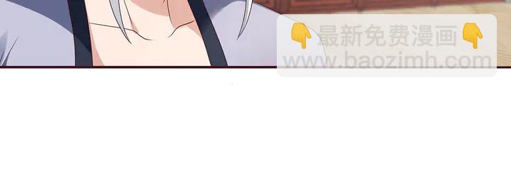 《神医无忧传》第140话 熟悉的感觉 第45页