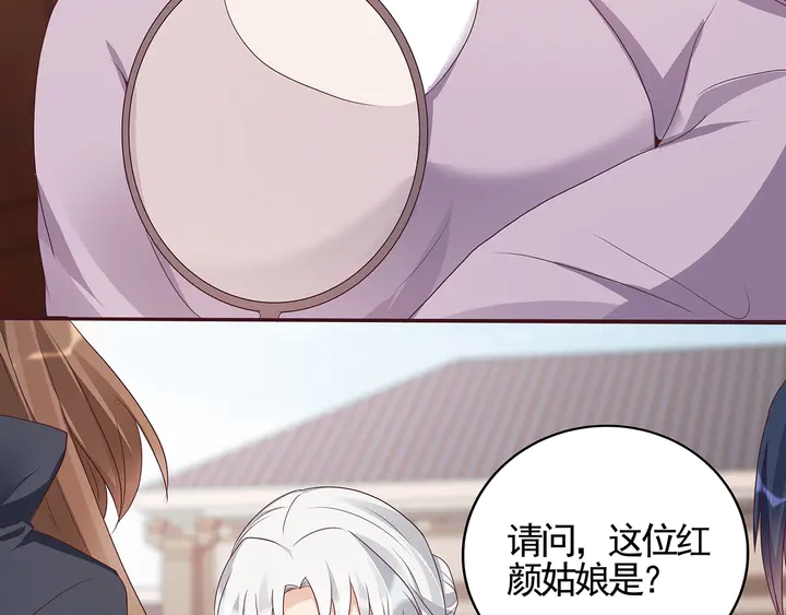 《神医无忧传》第140话 熟悉的感觉 第8页
