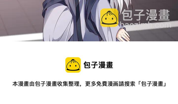 《神医无忧传》第137话 女人也配挑战我？ 第31页