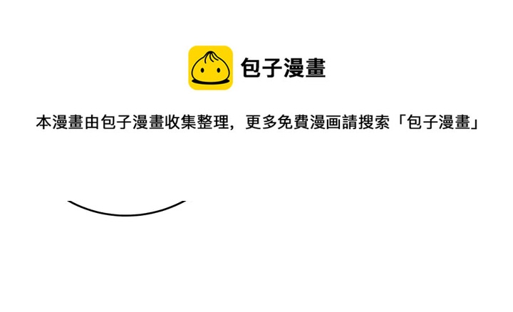 《神医无忧传》第137话 女人也配挑战我？ 第41页