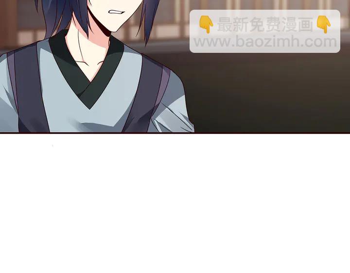 《神医无忧传》第137话 女人也配挑战我？ 第48页