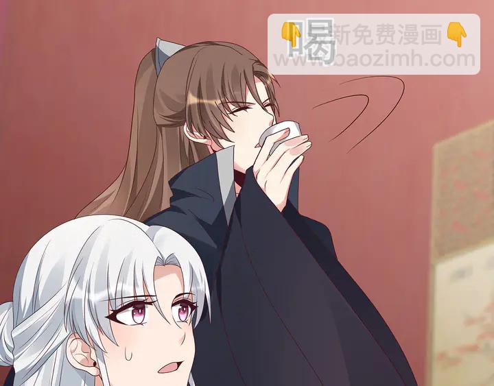 《神医无忧传》第142话 又是旧友？ 第24页