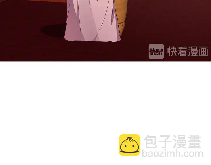 《神医无忧传》第142话 又是旧友？ 第44页