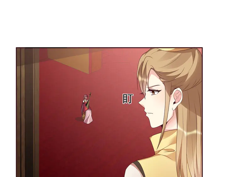 《神医无忧传》第143话 红颜姑娘竟是... 第8页