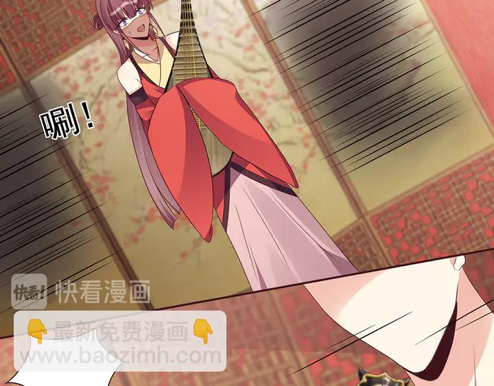 《神医无忧传》第141话 君悦城主 第22页