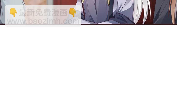 《神医无忧传》第141话 君悦城主 第29页