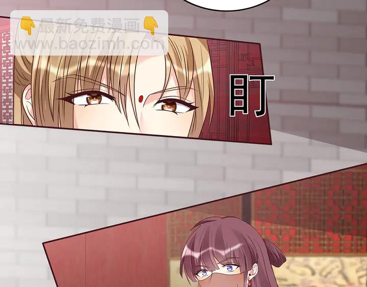 《神医无忧传》第141话 君悦城主 第32页