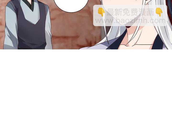 《神医无忧传》第141话 君悦城主 第42页