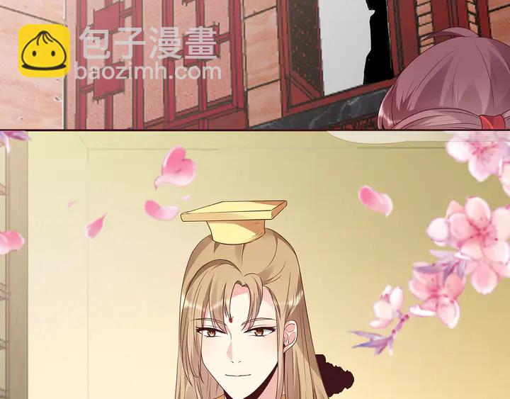 《神医无忧传》第141话 君悦城主 第8页