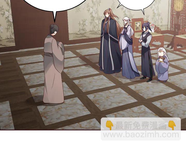 《神医无忧传》第144话 真正的主人 第16页