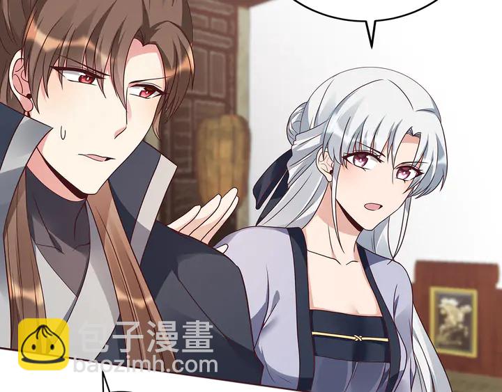 《神医无忧传》第144话 真正的主人 第22页