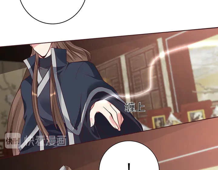 《神医无忧传》第144话 真正的主人 第24页