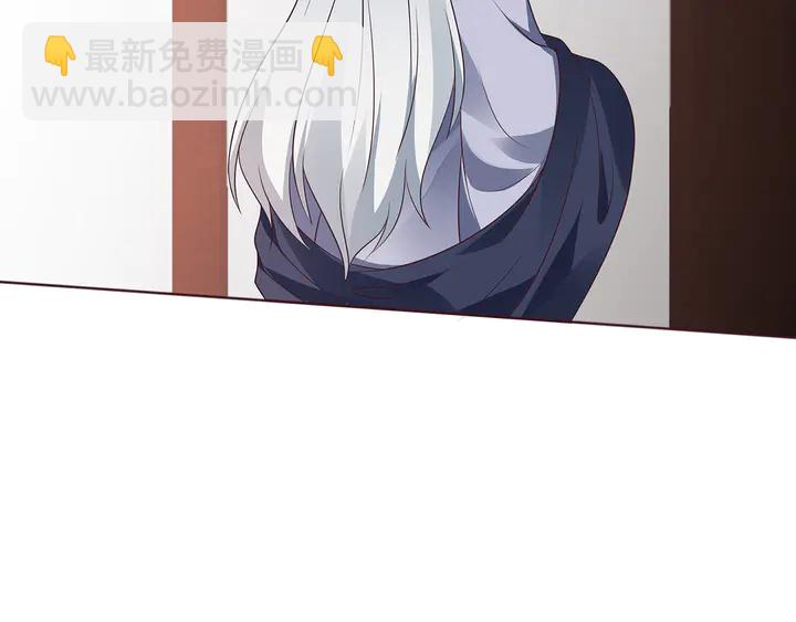 《神医无忧传》第144话 真正的主人 第30页