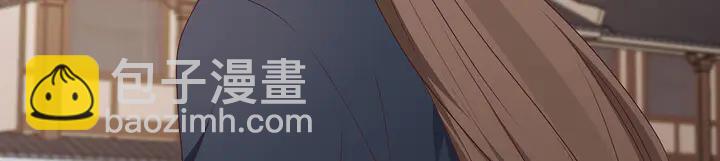 《神医无忧传》第146话 始终守护 第13页