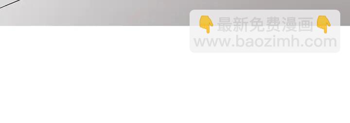 《神医无忧传》第146话 始终守护 第17页