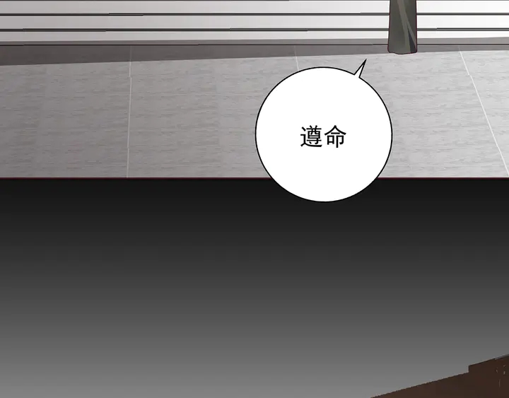 《神医无忧传》第146话 始终守护 第34页