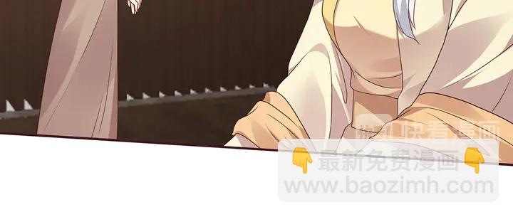 《神医无忧传》第146话 始终守护 第45页