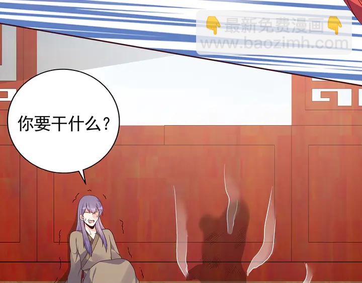 《神医无忧传》第145话 我等了她千年 第10页