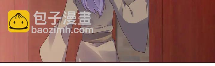 《神医无忧传》第145话 我等了她千年 第25页