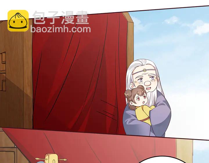 《神医无忧传》第147话 耳熟的声音 第12页
